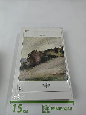 Жизнь природы там слышна: Русская лирика природы XVIII-XIX вв.