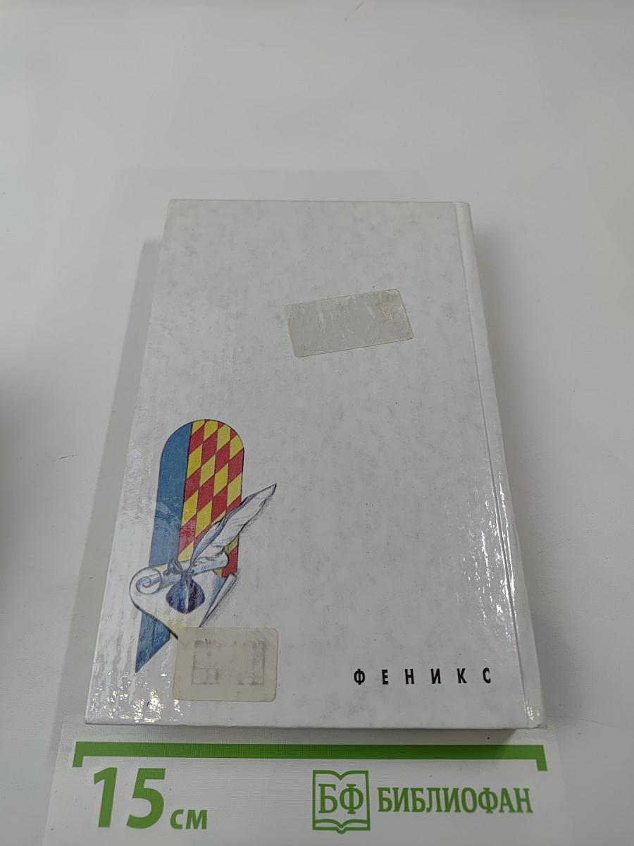 Пьер-Жан Беранже. Избранное