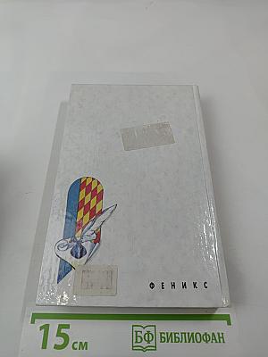 Пьер-Жан Беранже. Избранное