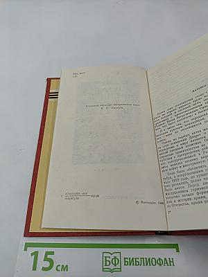 Генерал Брусилов