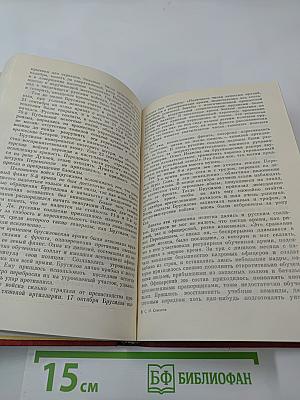 Генерал Брусилов