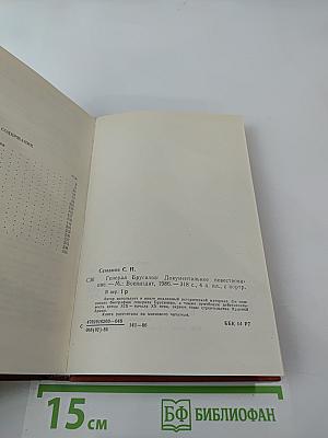 Генерал Брусилов