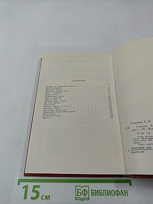 Генерал Брусилов