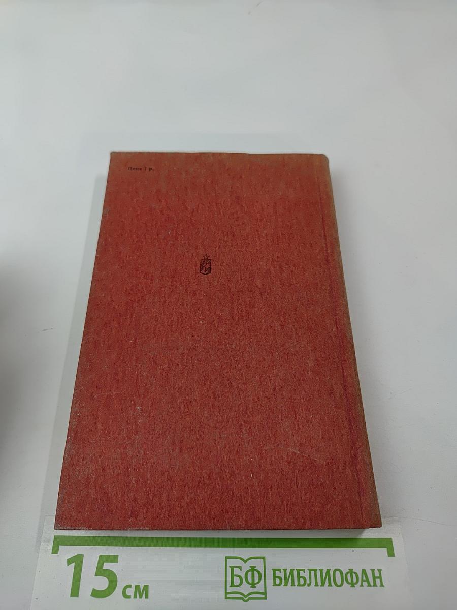 Генерал Брусилов