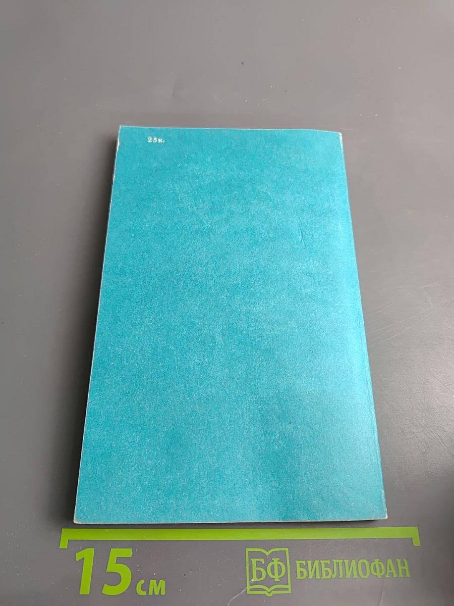 Контроль знаний по математике с применением ЭВМ