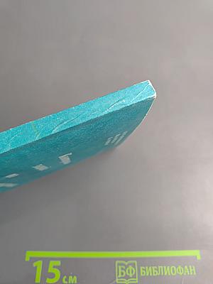 Контроль знаний по математике с применением ЭВМ