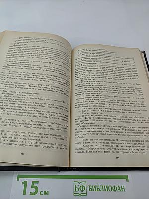 Обречен на победу