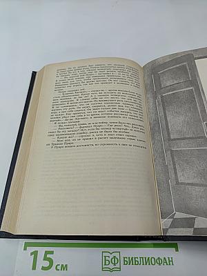 Обречен на победу