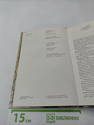 От кобры до медведя гризли