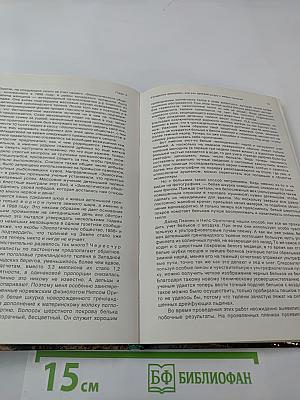 От кобры до медведя гризли