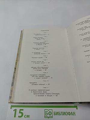 От кобры до медведя гризли