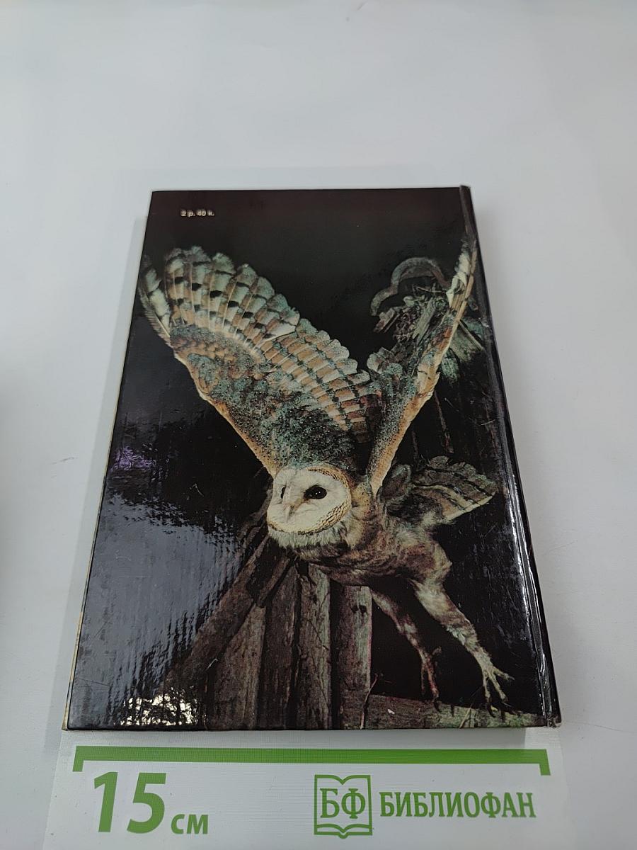 От кобры до медведя гризли