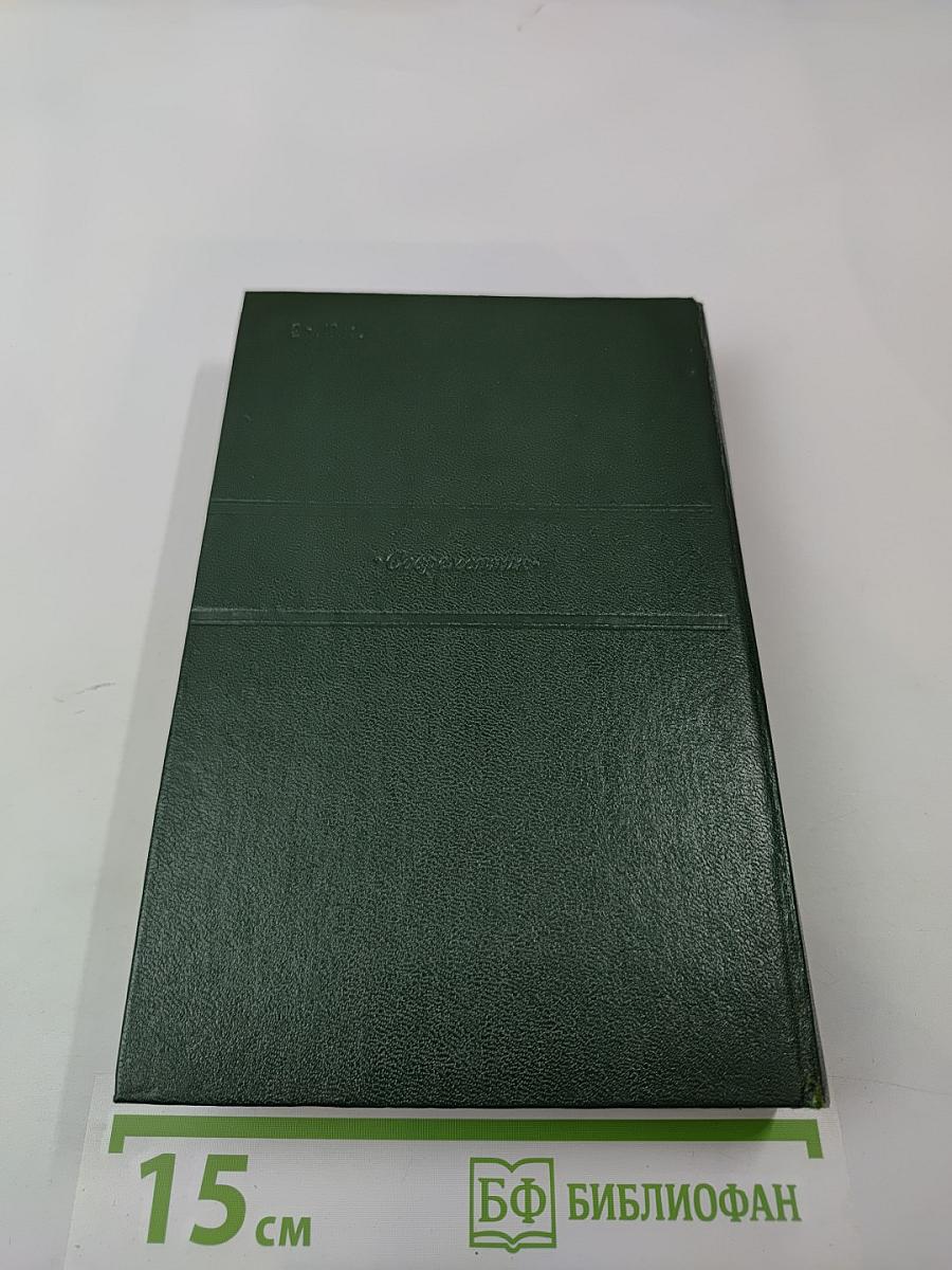 Муза пламенной сатиры: Русская стихотворная сатира от Кантемира до Пушкина