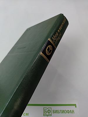 Муза пламенной сатиры: Русская стихотворная сатира от Кантемира до Пушкина