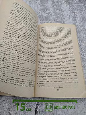 Сильвандир