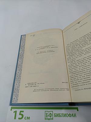 Средоточье всех путей...