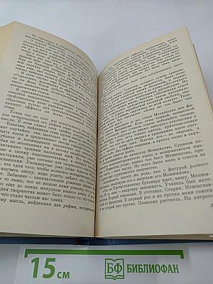 Средоточье всех путей...