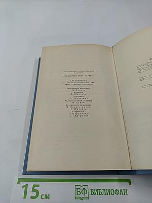 Средоточье всех путей...