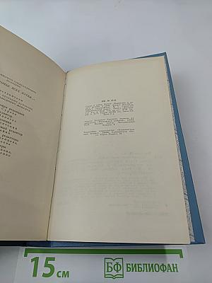 Средоточье всех путей...