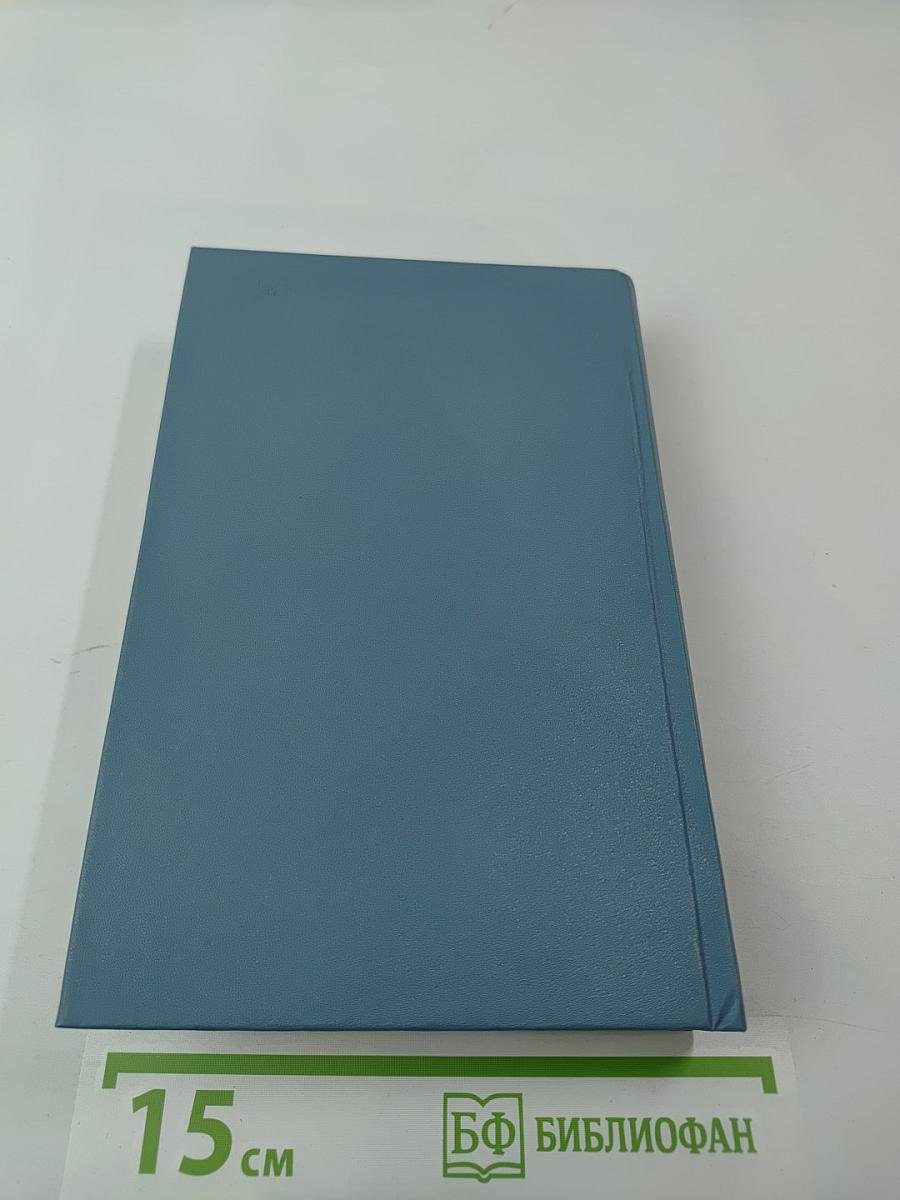 Средоточье всех путей...