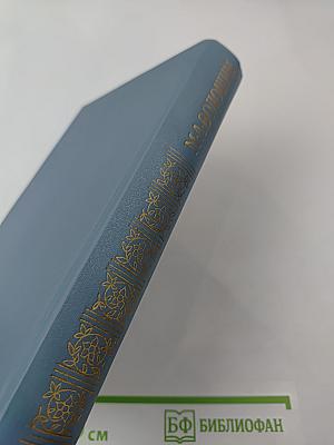 Средоточье всех путей...