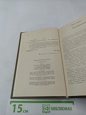 Дело всей России