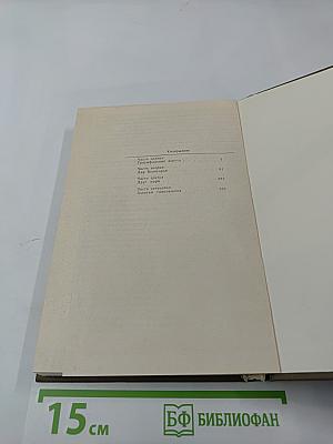 Дело всей России