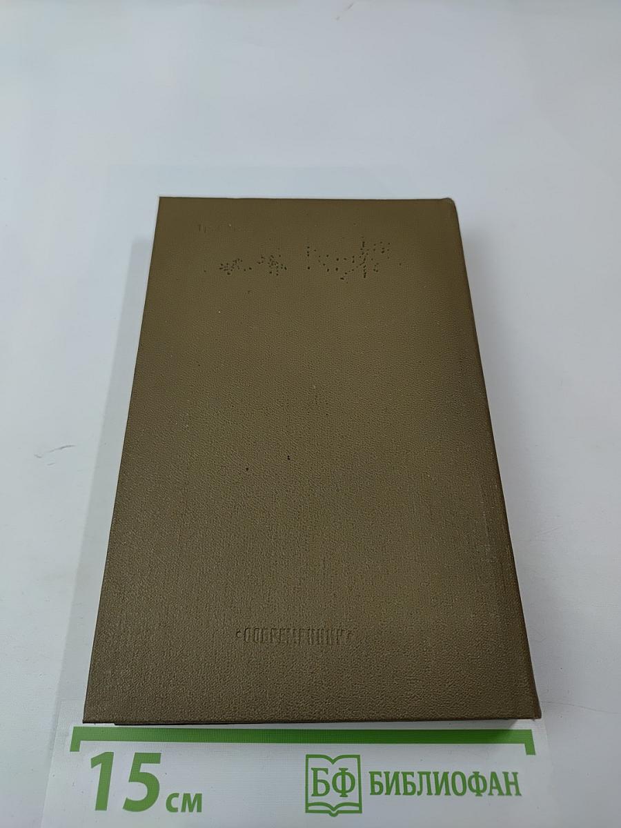 Дело всей России