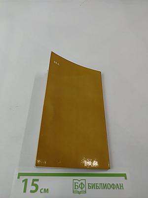 Зебунниса, Дильшод, Анбар-Атын. Избранное