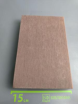 Что делать?