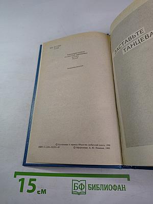 Зарубежный детектив. Том 2