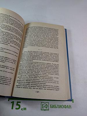 Зарубежный детектив. Том 2