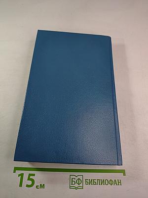 Зарубежный детектив. Том 2