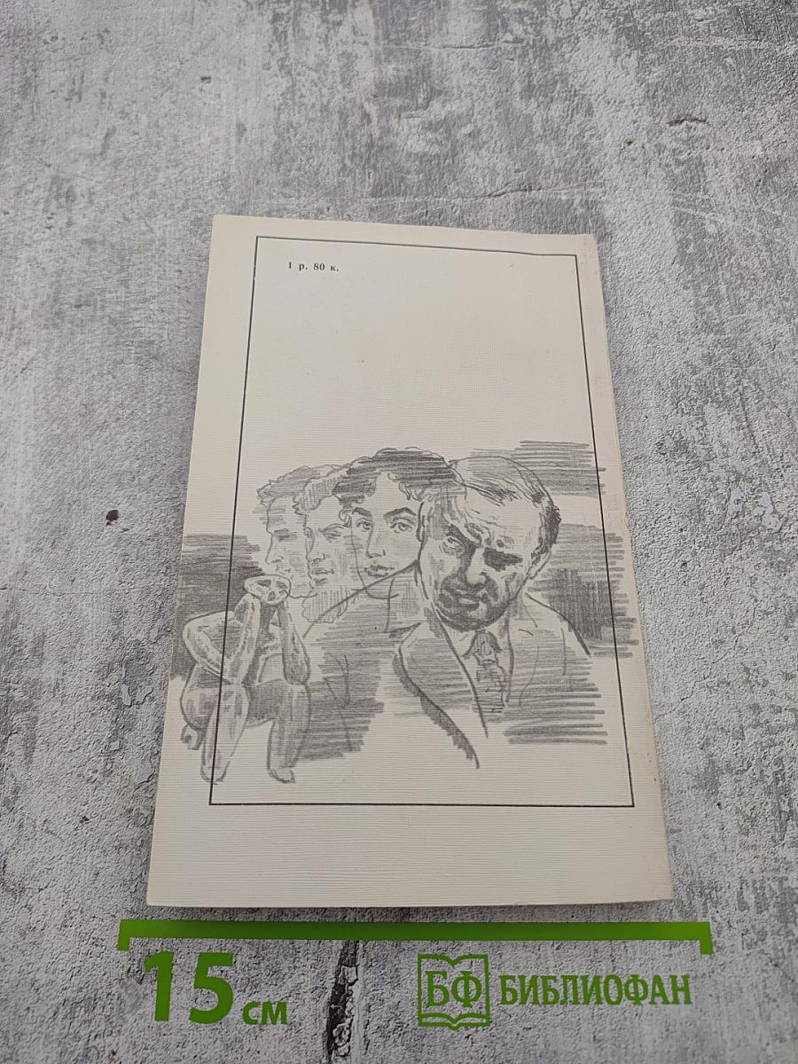 Покушение на миражи. Чистые воды Китежа