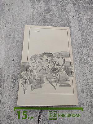 Покушение на миражи. Чистые воды Китежа