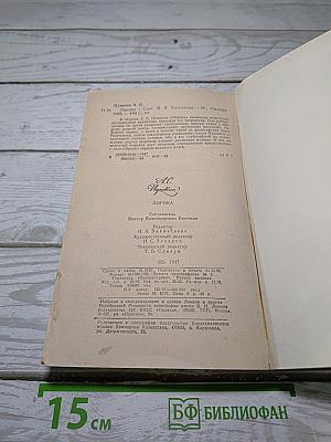 Лирика