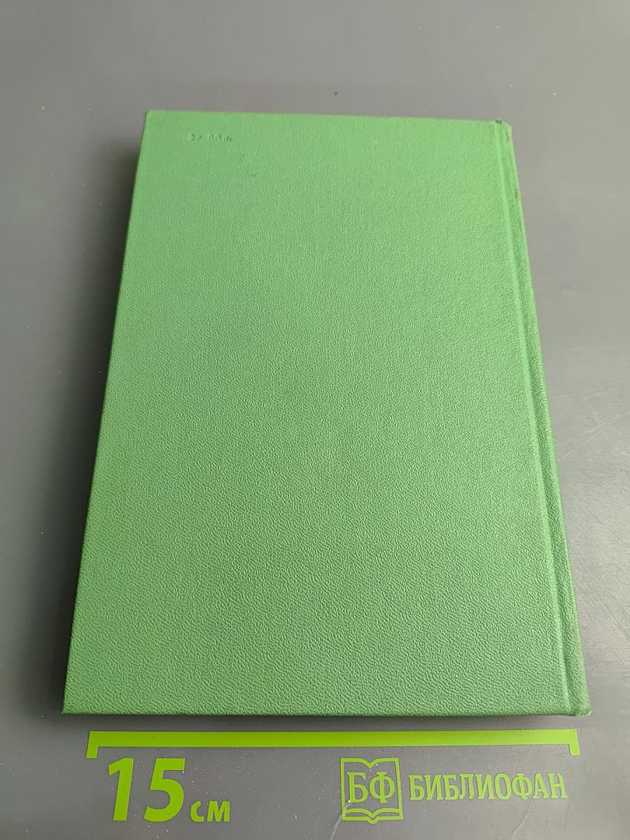 Ультразвук