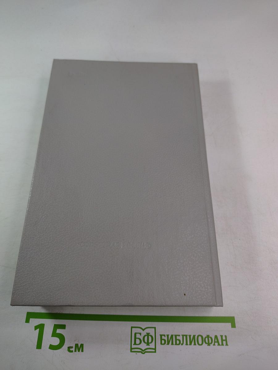 Под созвездием топора. Петроград 1917 года - знакомый и незнакомый