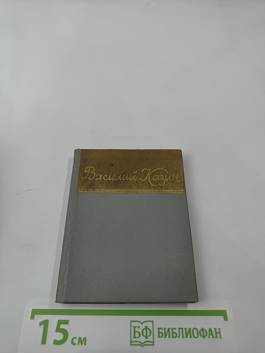 Стихотворения и поэмы