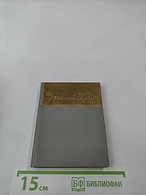 Стихотворения и поэмы