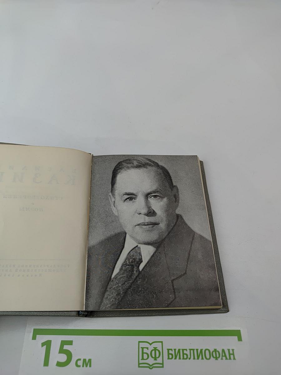 Стихотворения и поэмы