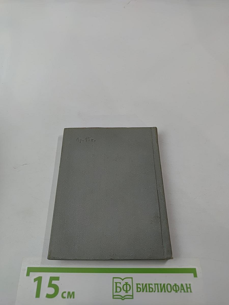 Стихотворения и поэмы