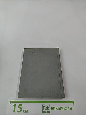 Стихотворения и поэмы