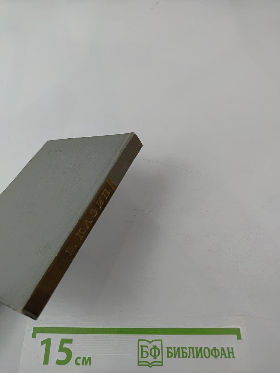 Стихотворения и поэмы