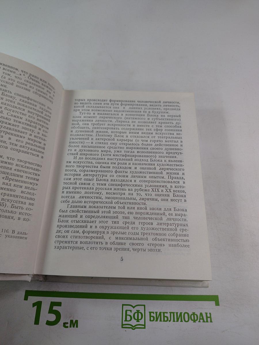 Об искусстве