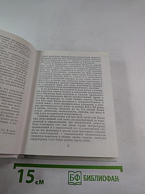 Об искусстве