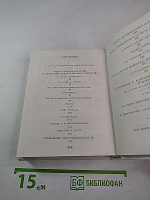 Об искусстве