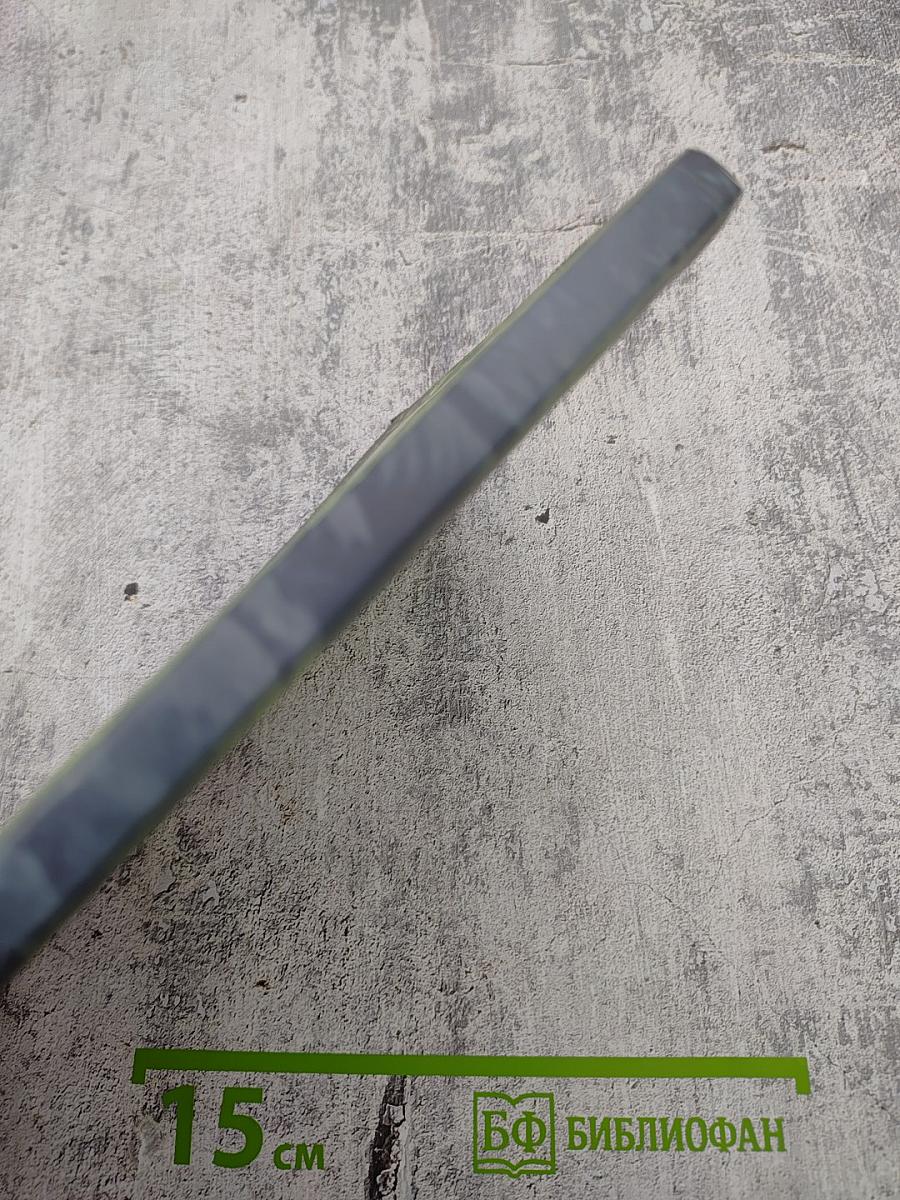 Уроки Светописи. Книга 3. Благодать сотворчества