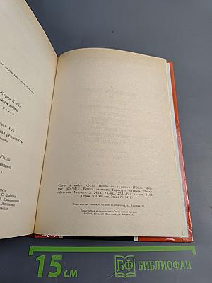 Боги войны. Запрещенная реальность. Зеленая машина