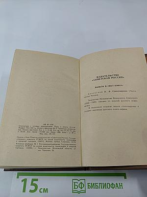 Константин Батюшков. Избранная проза